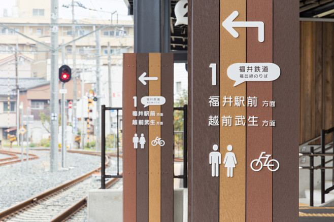 日本铁道车路站导视设计08goodmorning