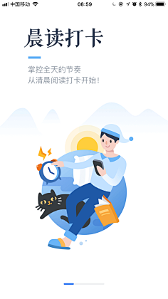 阿狸的Summer采集到引导页