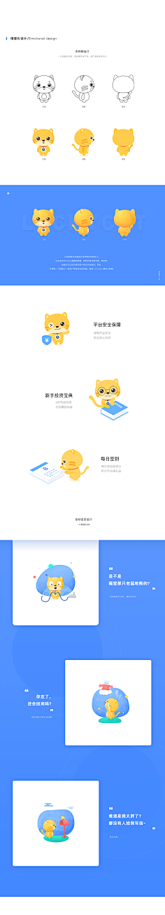 꿀벌采集到IP
