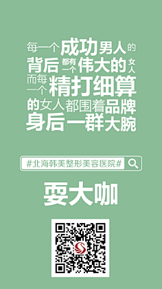 一语成凝采集到排版