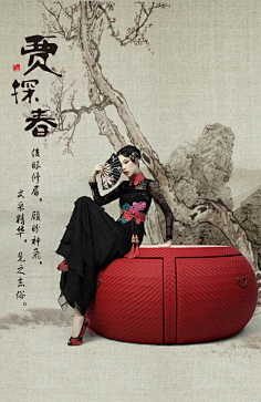围观·就围观采集到地产