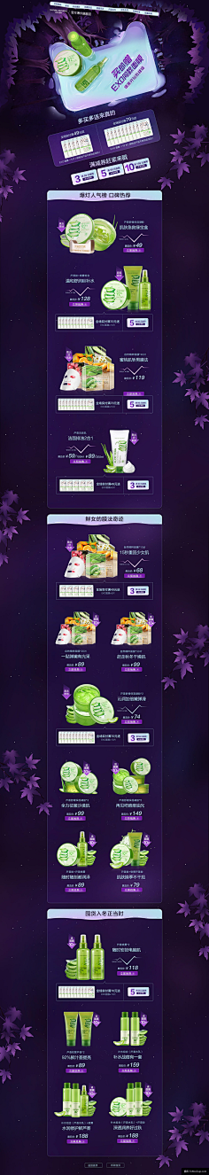 颠倒众生的糊涂采集到网页-紫