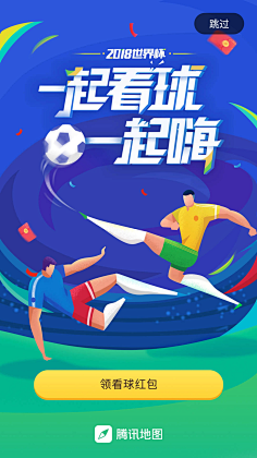 南辰_designer采集到UI.运营