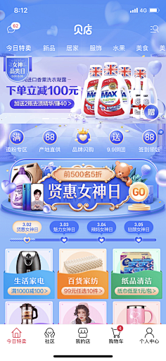 CIT80年代采集到UI.运营H5