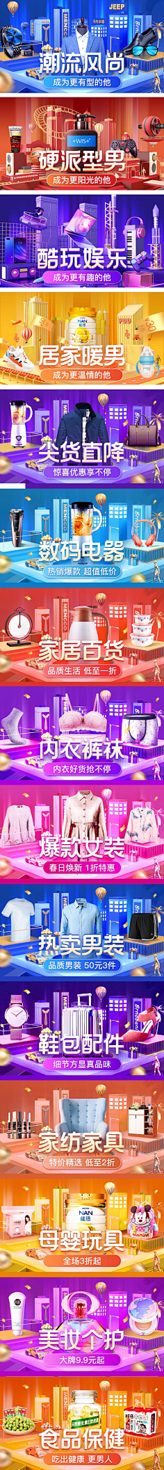 狒狒狒阿姨采集到banner