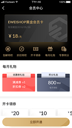 没有肉的肉包子采集到会员