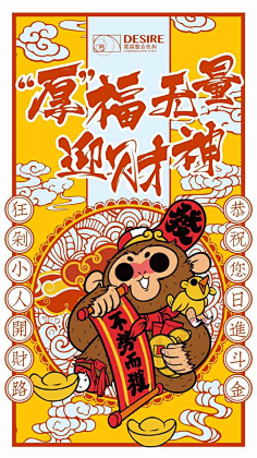 小米zz微博采集到节日海报