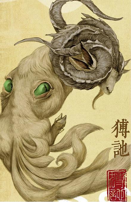 山海经里的怪兽图谱