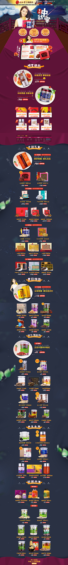 子兮~采集到美食