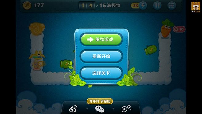 保卫萝卜ui设计界面欣赏超萌可爱手机游戏