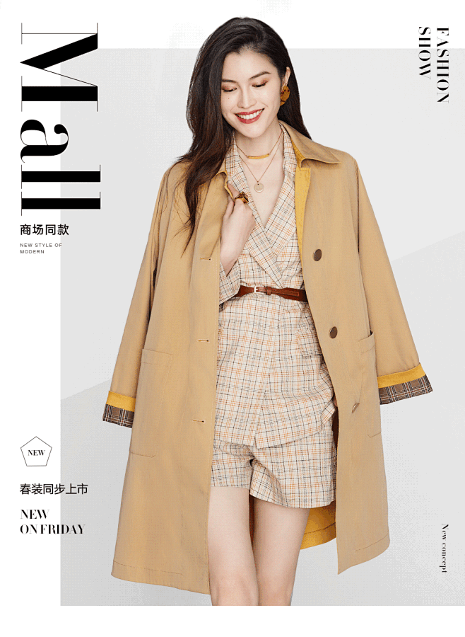 无线端女装海报