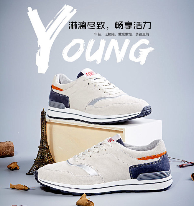claire120采集到鞋