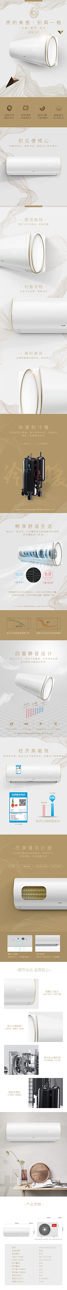 江小鱼611采集到中国风