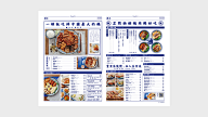 Ar花知了采集到店招门头