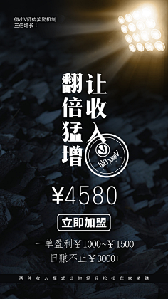 十页采集到字体排版/海报