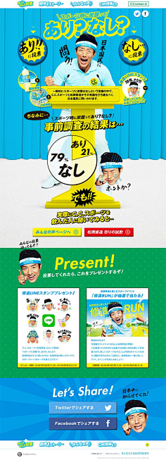 米田主动设计采集到WEB_企业网站/网页设计