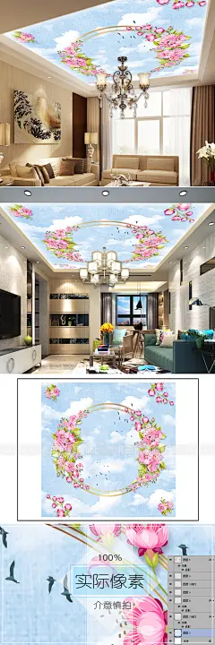 浪漫桃花蓝天白云天空天顶吊顶