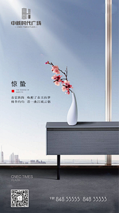 左耳进右耳出采集到节日节气