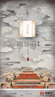 jane.w采集到排版