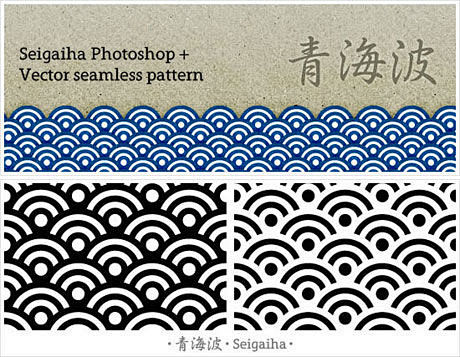 青海波传统纹样 矢量传统 素材中国 素材cnn