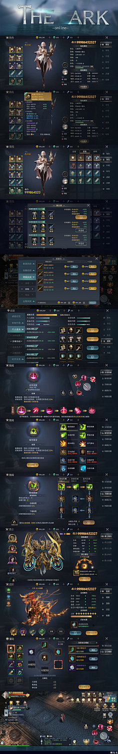 声音关小点儿采集到界面