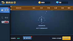 萝卜丝基采集到战就战————————————