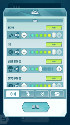 非⊙点采集到UI界面