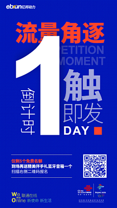 哈哈233哈哈哈采集到43 倒计时