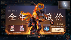 WangCH采集到banner