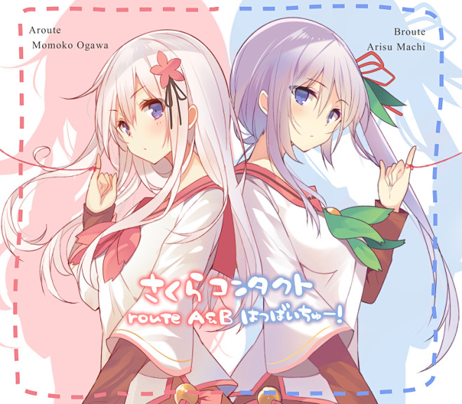 らくがきのつめあわせその17