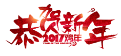 Hello我是莫莫采集到过年啦~