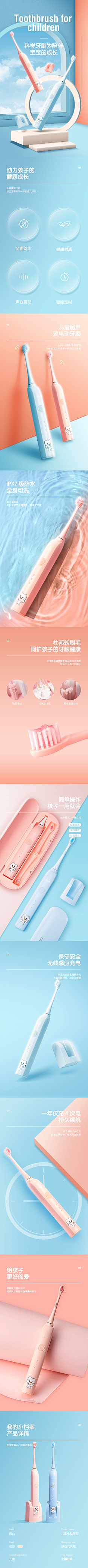 随便的他丶采集到详情-母婴参考