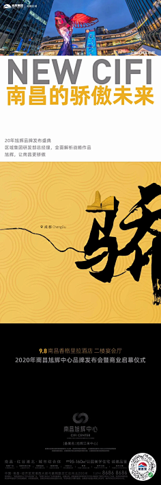 关关不小慢采集到黄