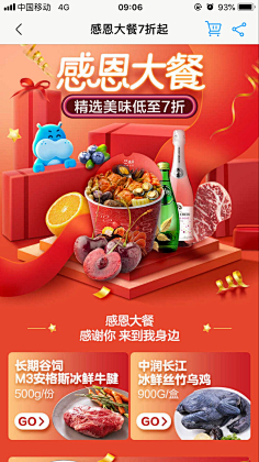 xiaozhi1029采集到app
