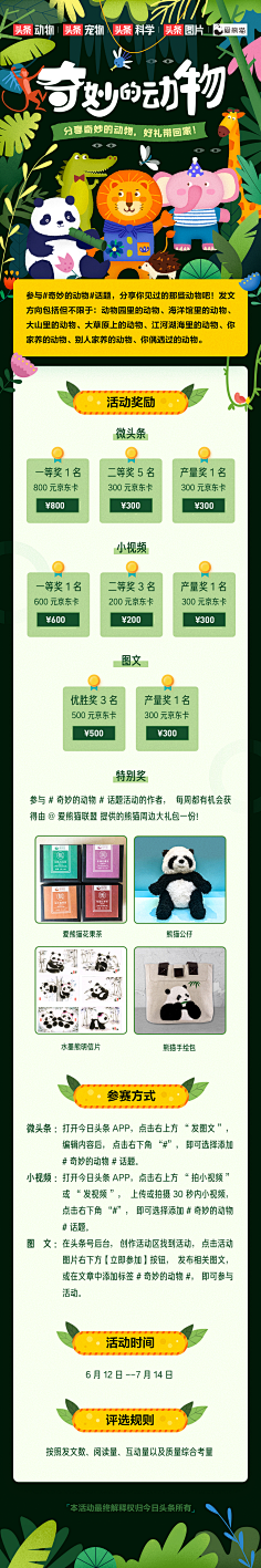 玊家二哥采集到h5