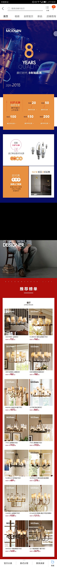 樱宝儿O_o采集到手机端