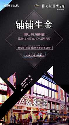 NO1CN采集到商业地产/综合体/写字楼