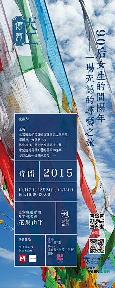 芒果LAO采集到海报