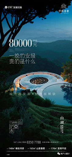 FATTOOC采集到文旅
