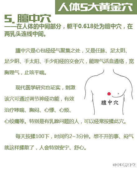 大眼仔采集到生活小百科