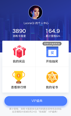 GuoQiang__采集到app-图标