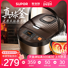 白雾茫茫采集到主图模板
