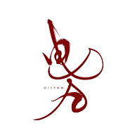 丫丫咿呀采集到字