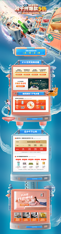 今天妳找到素材了吗采集到专题页