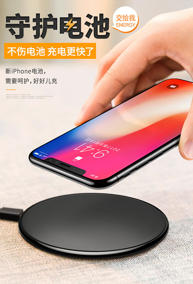 iphonex无线充电器苹果8手机iphone8plus三星s8快充qi专用板8p八xt