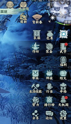 張大爺三千世界采集到游戏界面