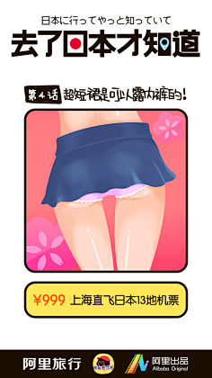 狼外公A采集到排版