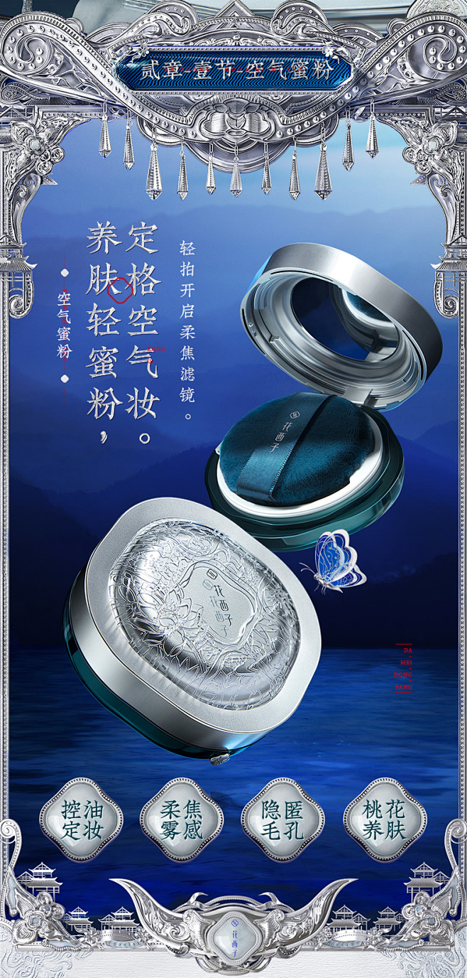 双11预售花西子x苗族印象高定套装礼盒初学彩妆系列全套组合tmallcom