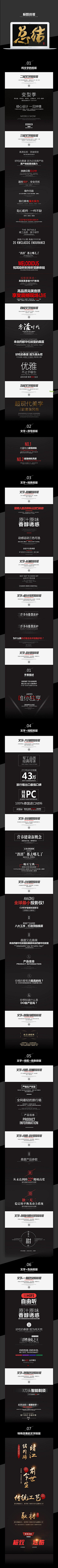 刘D++++采集到字体排版参考