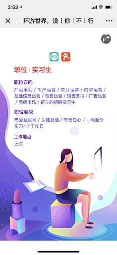 Dan777采集到引导页